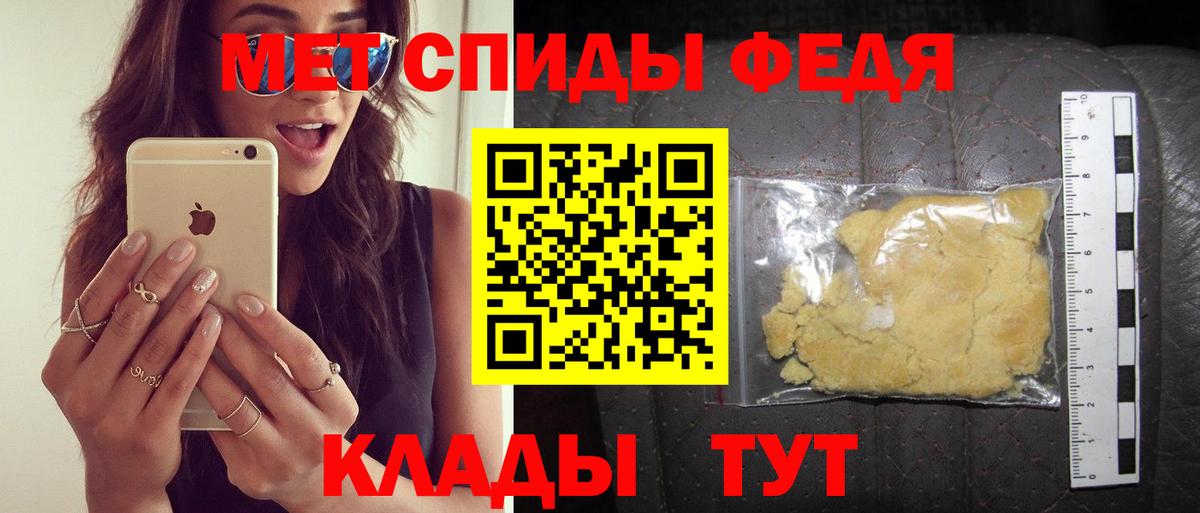 АМФ Розовый Знаменск
