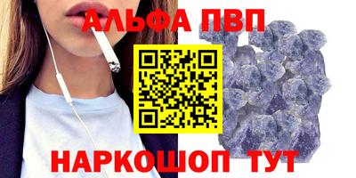 PSILOCYBIN Бийск