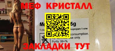 PSILOCYBIN Бийск