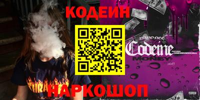 бутик Берёзовский
