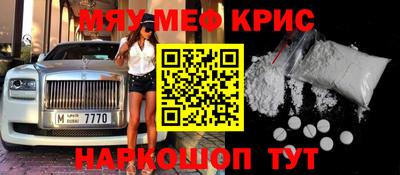 PSILOCYBIN Бийск