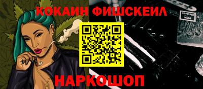 PSILOCYBIN Бийск