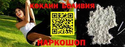 PSILOCYBIN Бийск