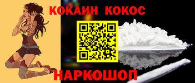 бутик Берёзовский