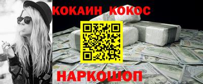 бутик Берёзовский