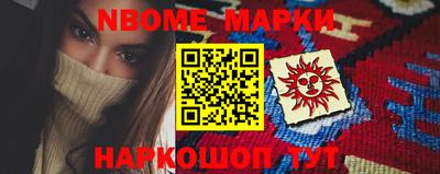 бутик Берёзовский