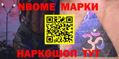 PSILOCYBIN Бийск