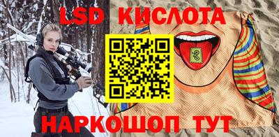 бутик Берёзовский