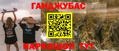 соль ск Беслан