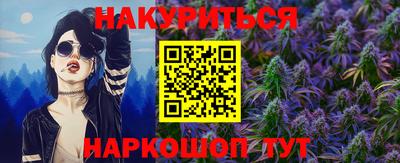 PSILOCYBIN Бийск