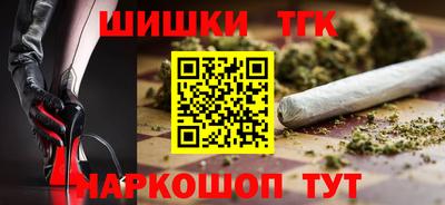 бутик Берёзовский