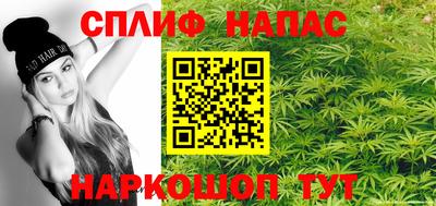 соль ск Беслан