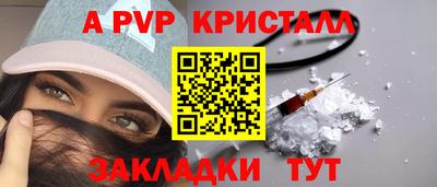 прущие грибы Добрянка