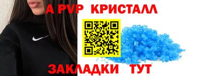 дживик Долгопрудный