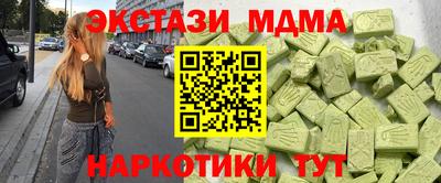 бутик Берёзовский