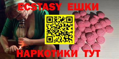 PSILOCYBIN Бийск