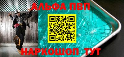 PSILOCYBIN Бийск