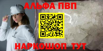 бутик Берёзовский