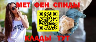 соль ск Беслан