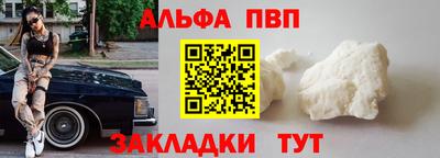 соль ск Беслан