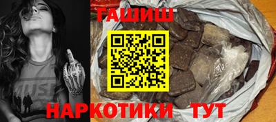 PSILOCYBIN Бийск