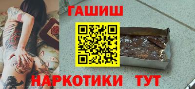 соль ск Беслан