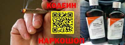 соль ск Беслан
