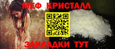 PSILOCYBIN Бийск