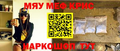 бутик Берёзовский
