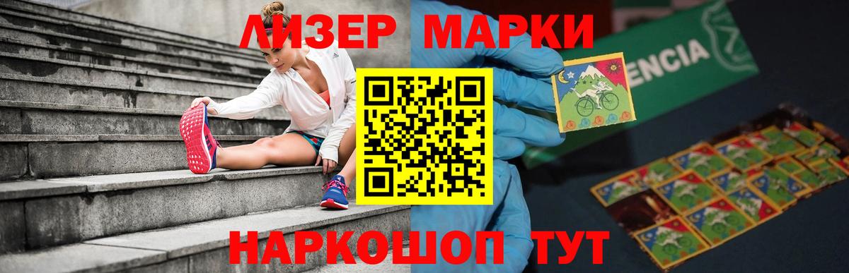 LSD-25 экстази кислота Знаменск