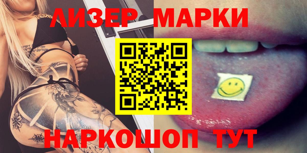 LSD-25 экстази кислота  Вход с VPN  kraken онион  Знаменск  LSD-25 экстази ecstasy 