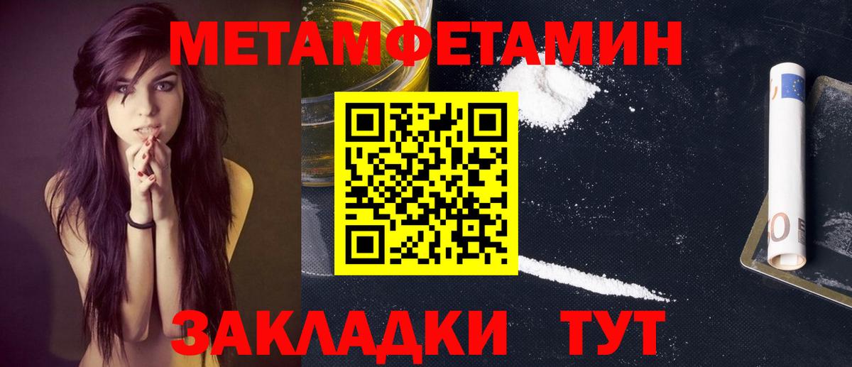  КОКАИН Знаменск